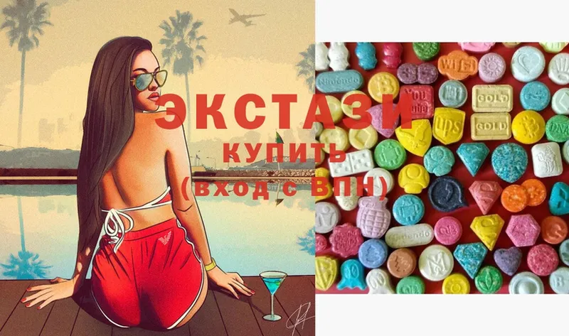 Ecstasy таблы  Каменногорск 