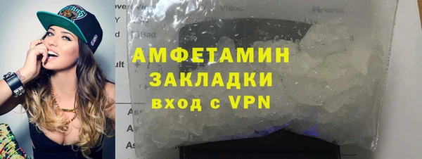 альфа пвп VHQ Верхний Тагил