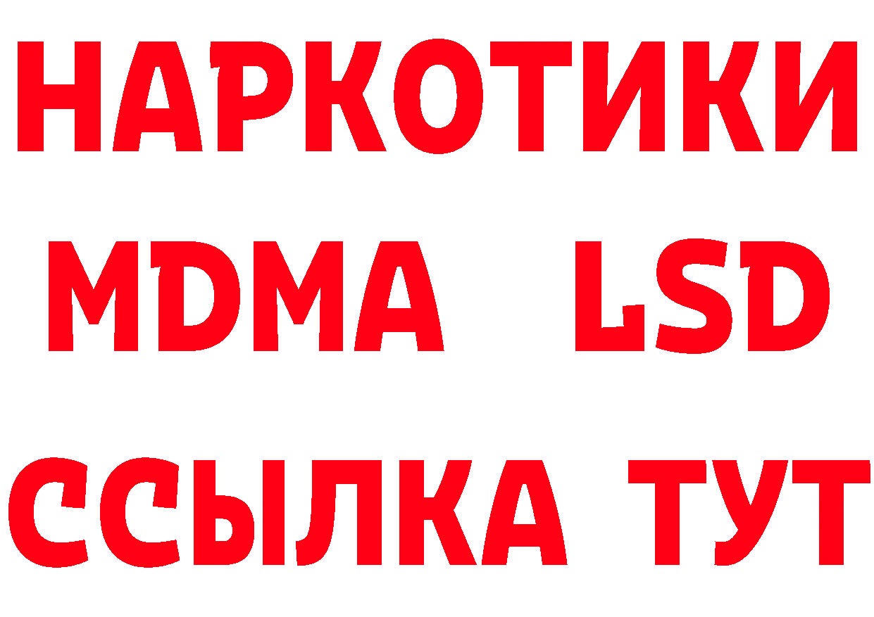 Как найти закладки? это какой сайт Каменногорск