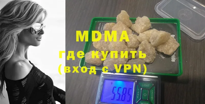 MDMA кристаллы  блэк спрут зеркало  Каменногорск  купить  